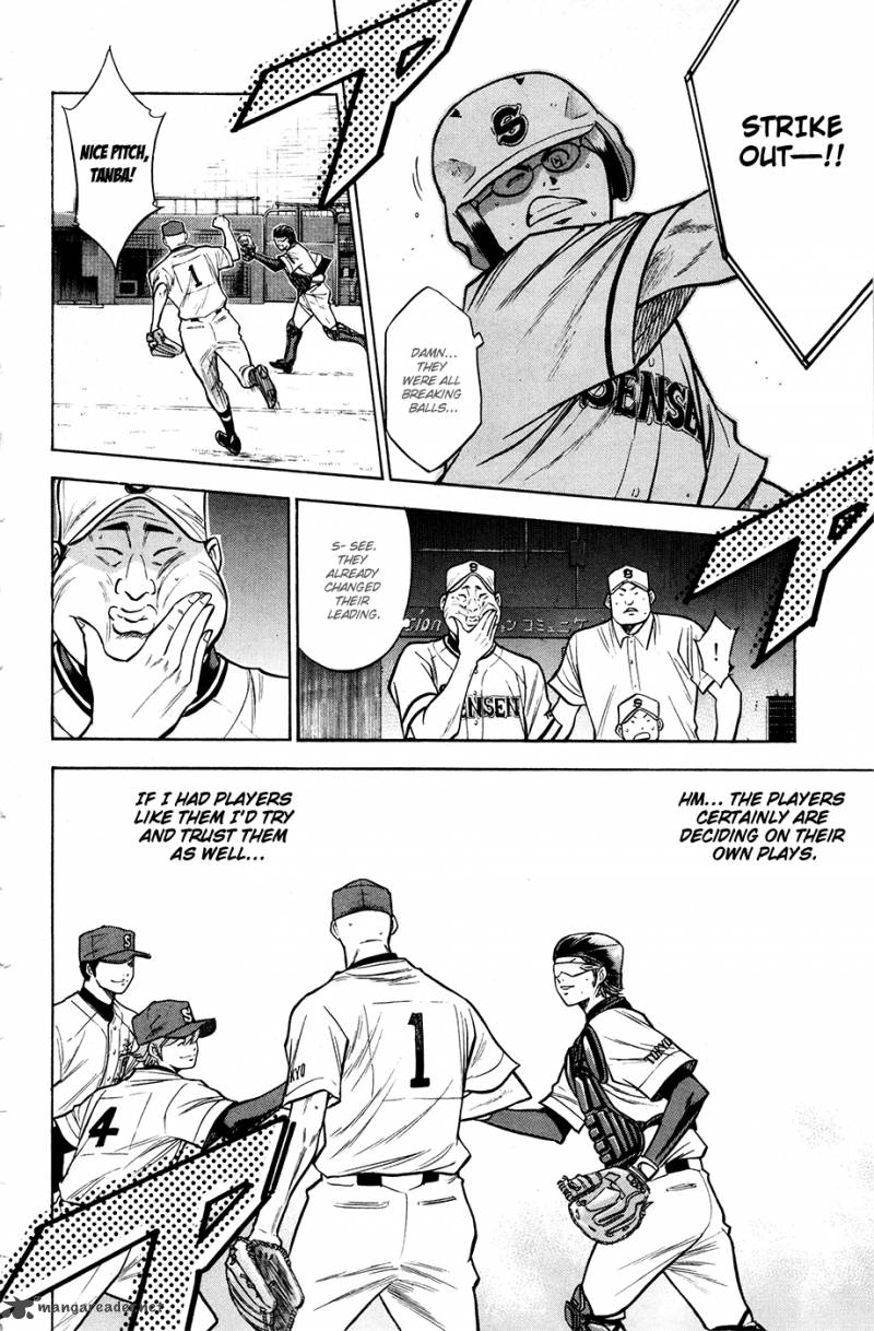 Diamond No Ace 124 12