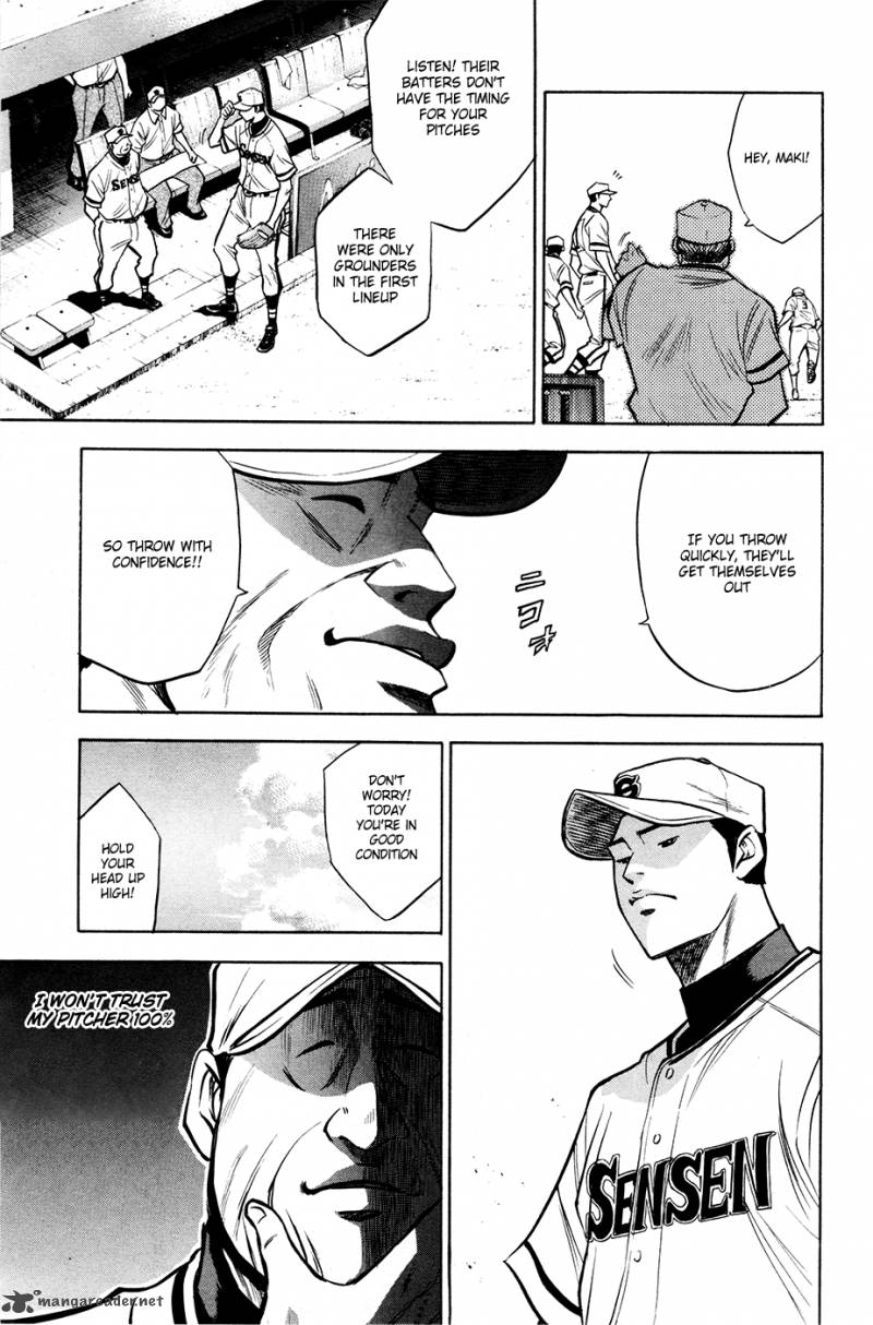 Diamond No Ace 124 13