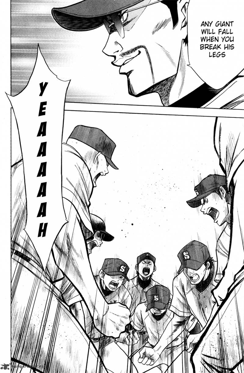 Diamond No Ace 124 20