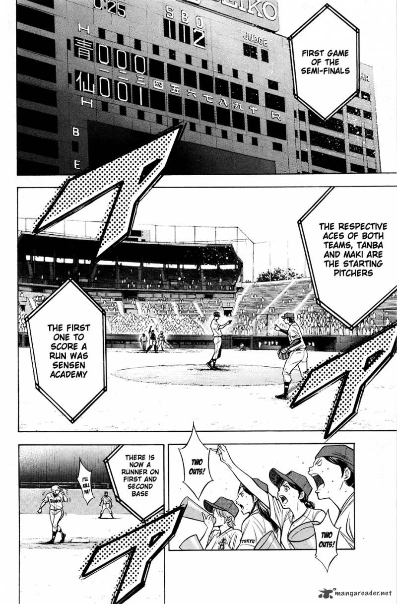 Diamond No Ace 124 4