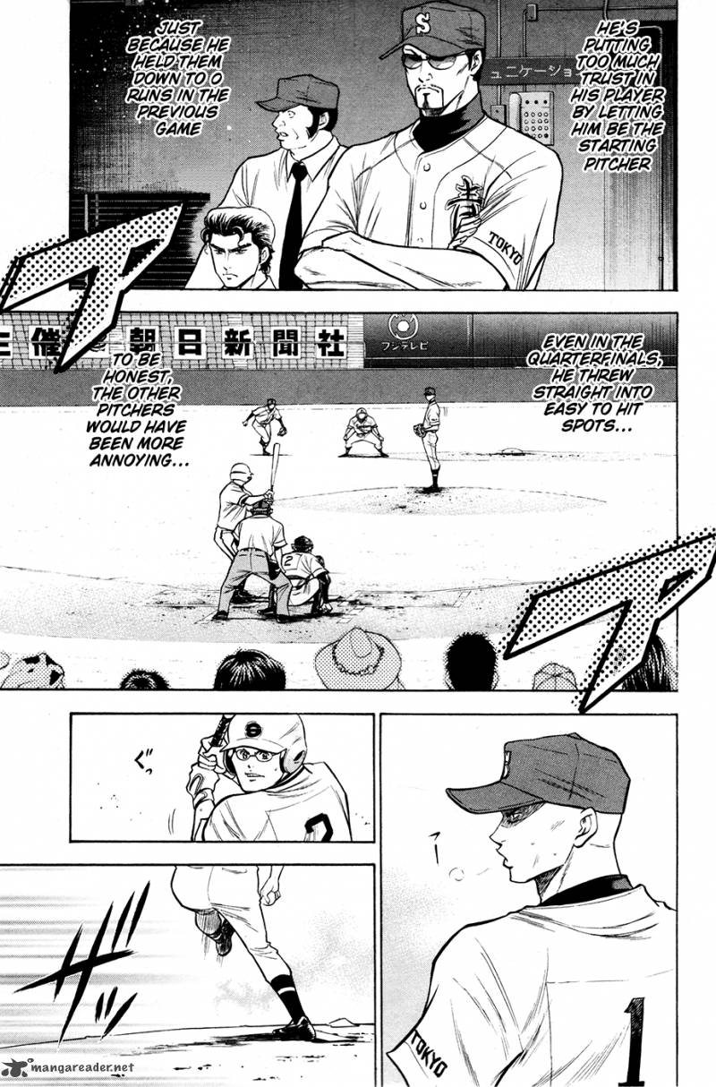 Diamond No Ace 124 7