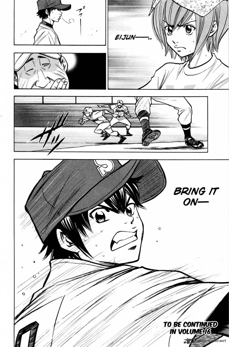 Diamond No Ace 129 21