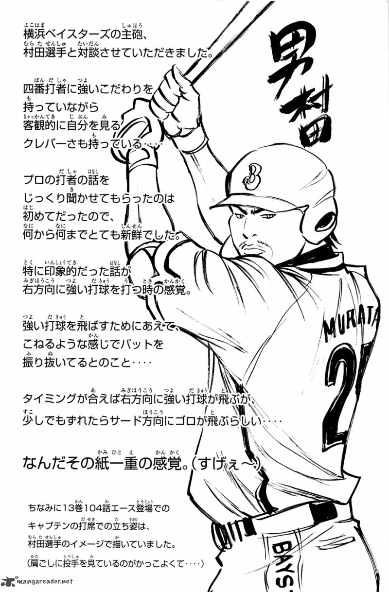 Diamond No Ace 129 23