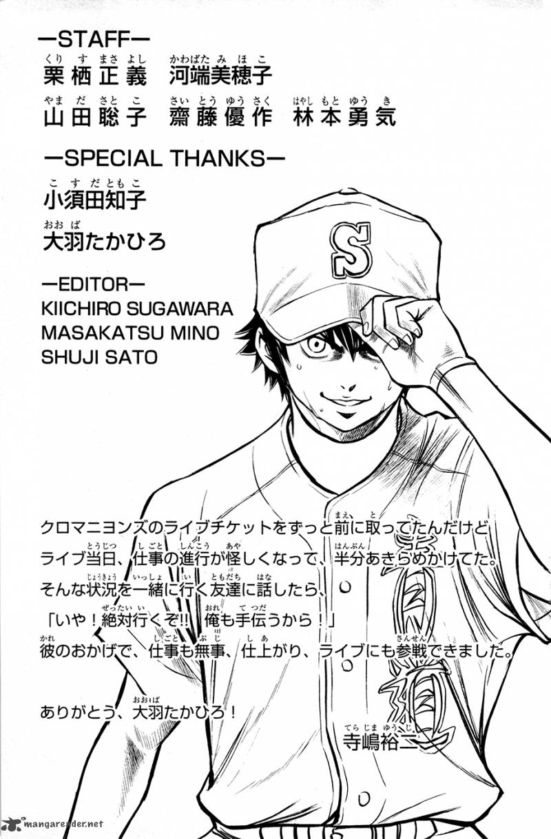 Diamond No Ace 129 24