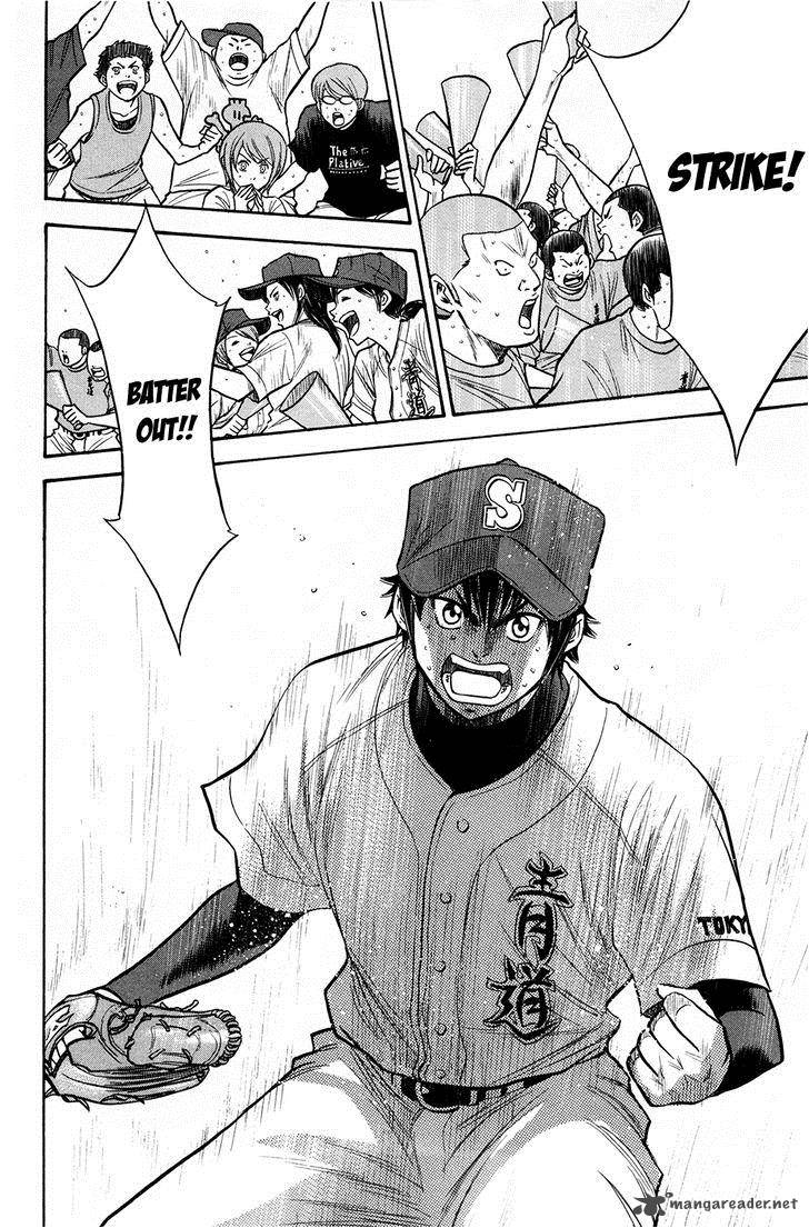 Diamond No Ace 132 12