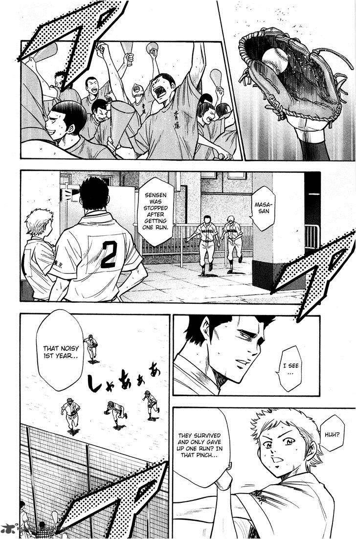 Diamond No Ace 132 14