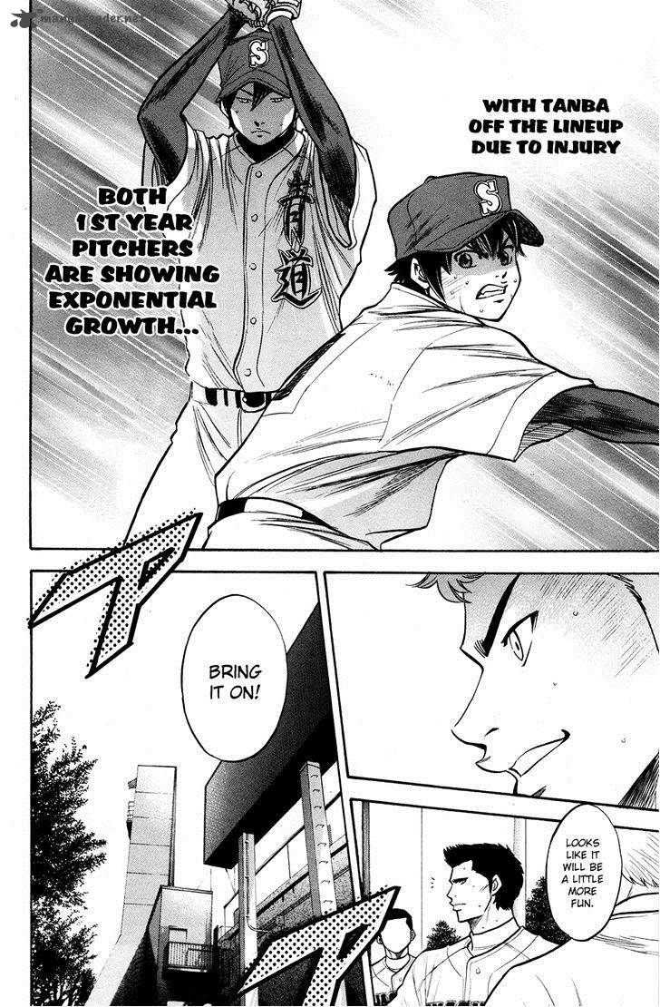 Diamond No Ace 132 16