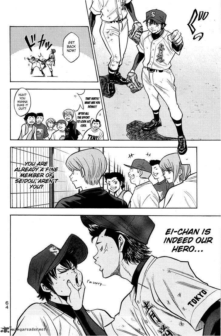 Diamond No Ace 132 18