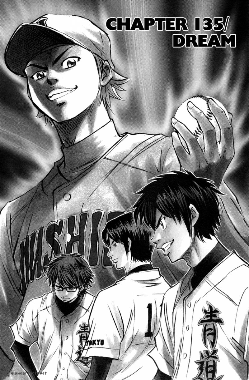 Diamond No Ace 135 2