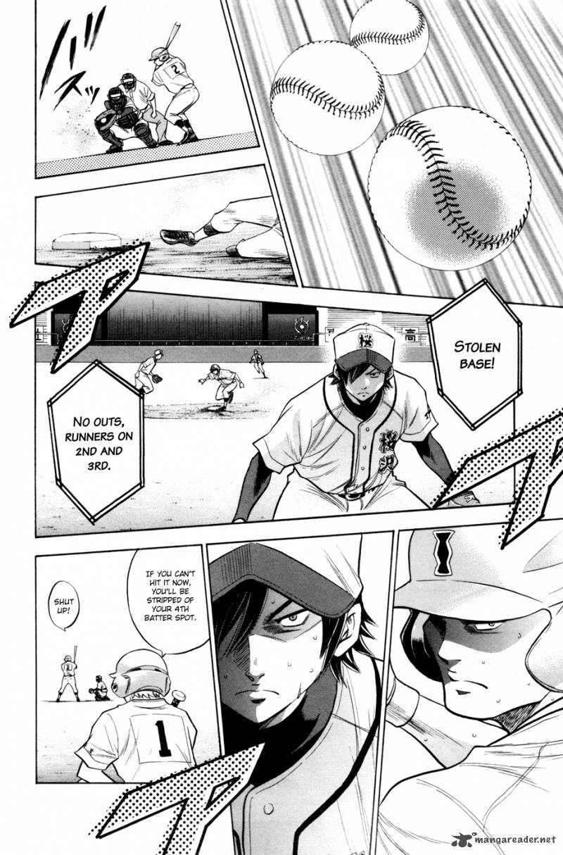 Diamond No Ace 138 15