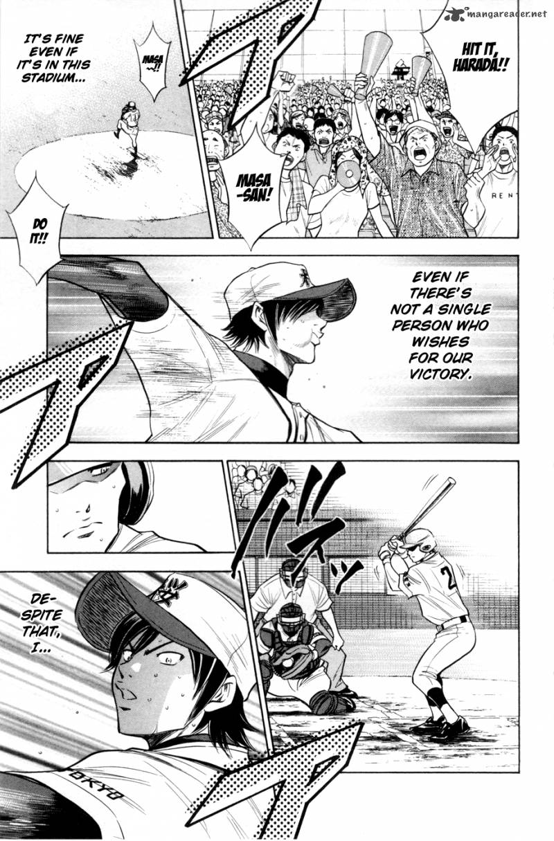 Diamond No Ace 138 16