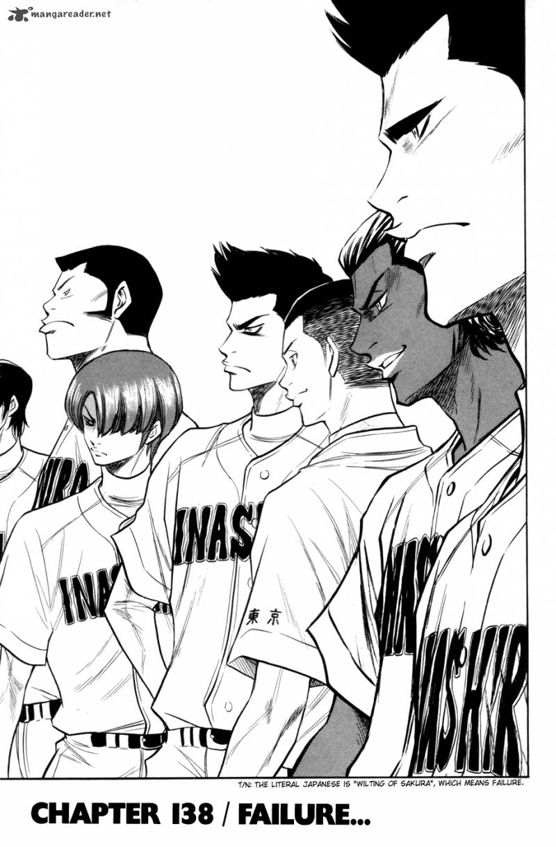 Diamond No Ace 138 2