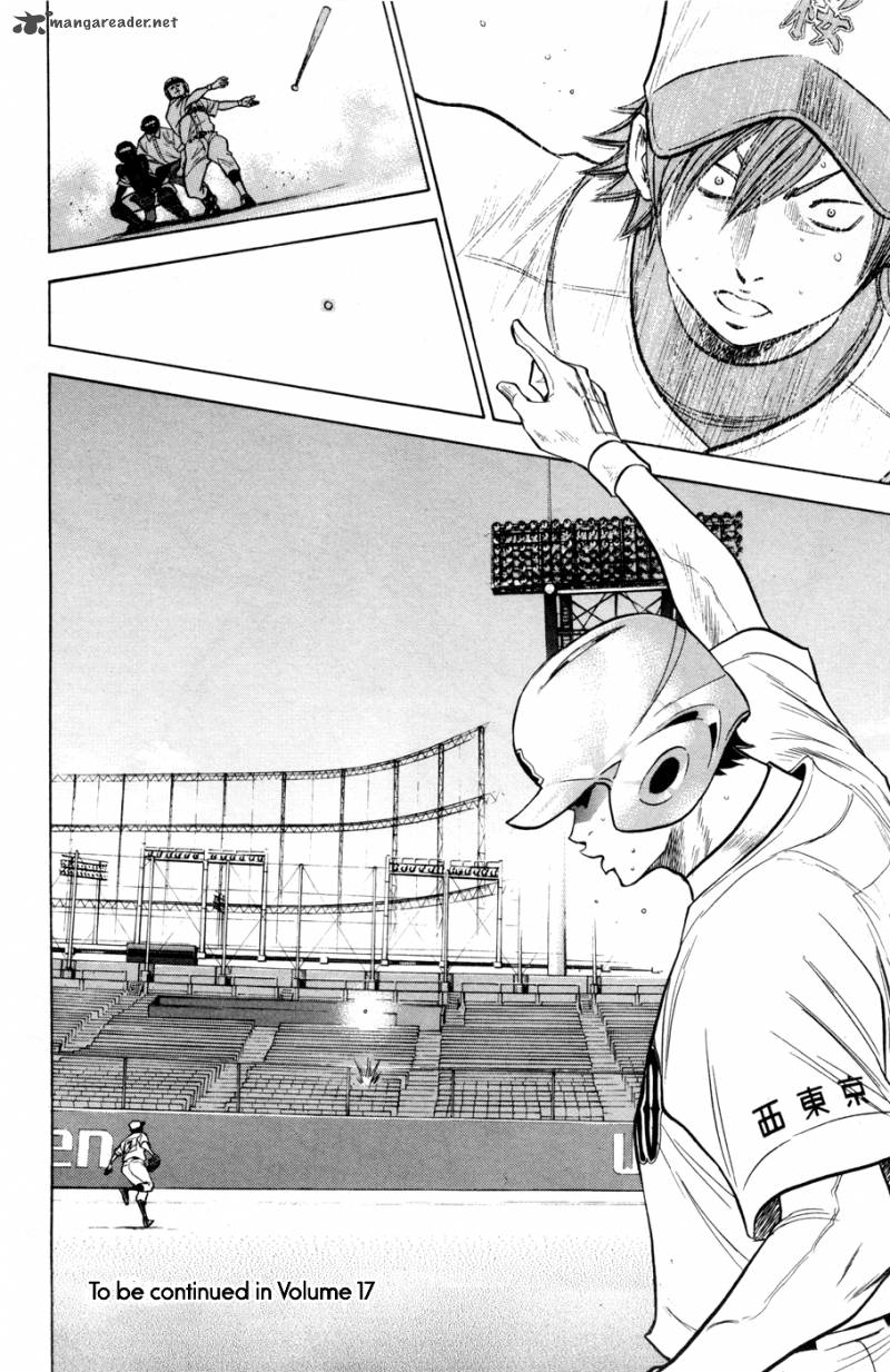 Diamond No Ace 138 20