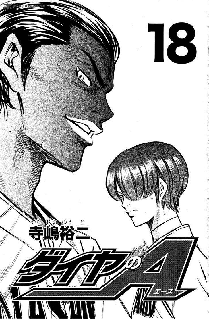 Diamond No Ace 148 2