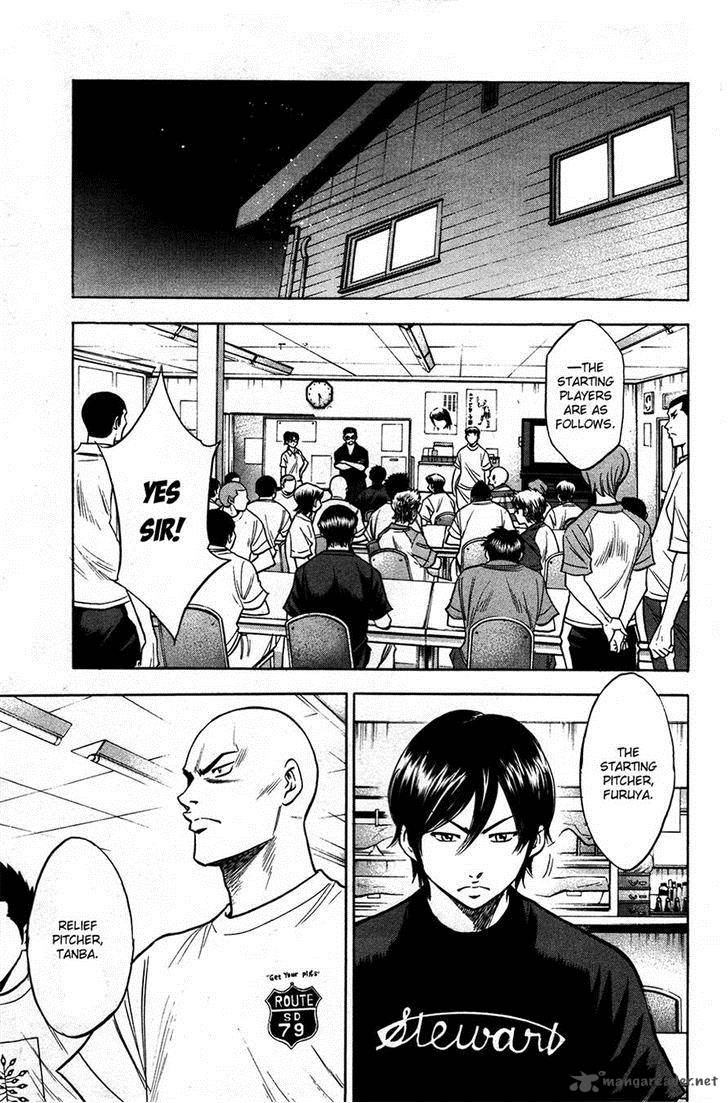 Diamond No Ace 148 4