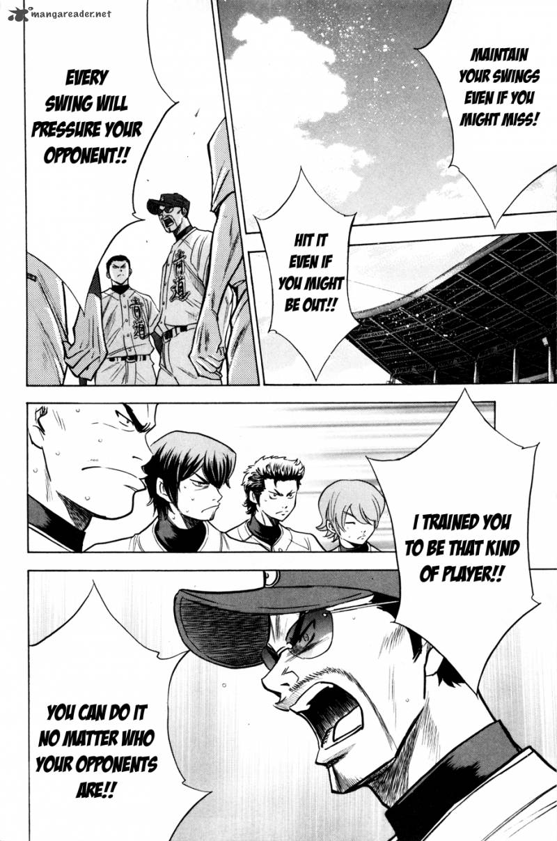 Diamond No Ace 158 12