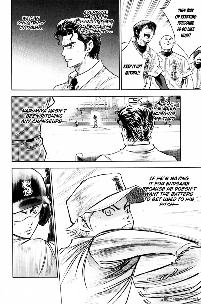 Diamond No Ace 158 16