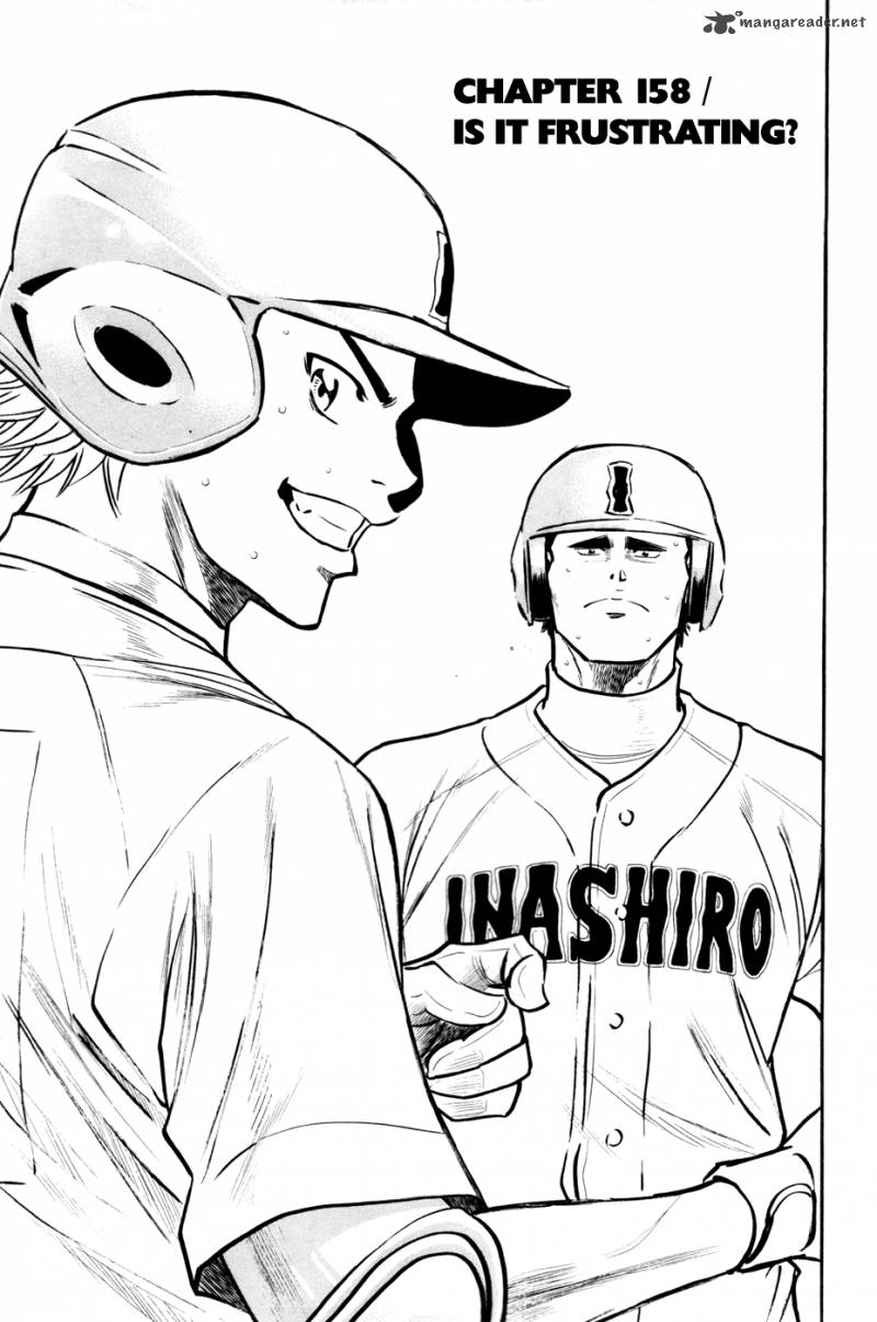 Diamond No Ace 158 2