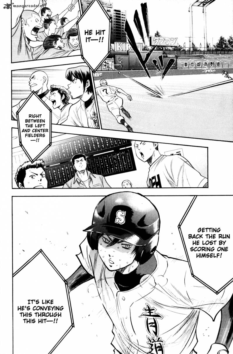 Diamond No Ace 158 20