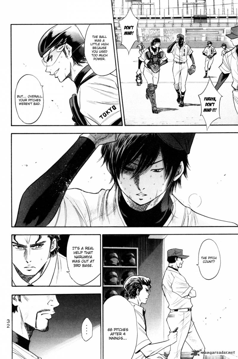 Diamond No Ace 158 8