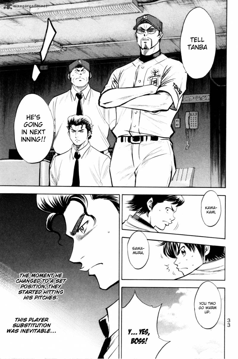 Diamond No Ace 158 9