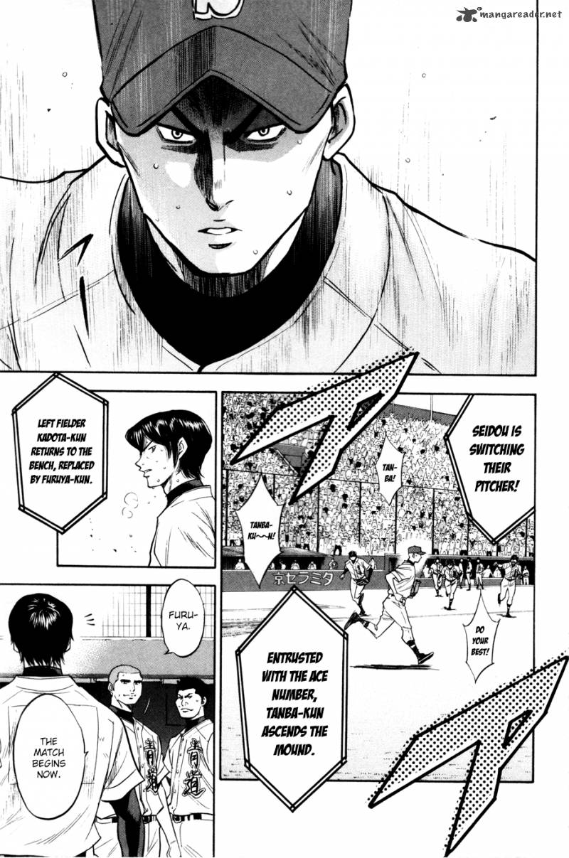 Diamond No Ace 159 16