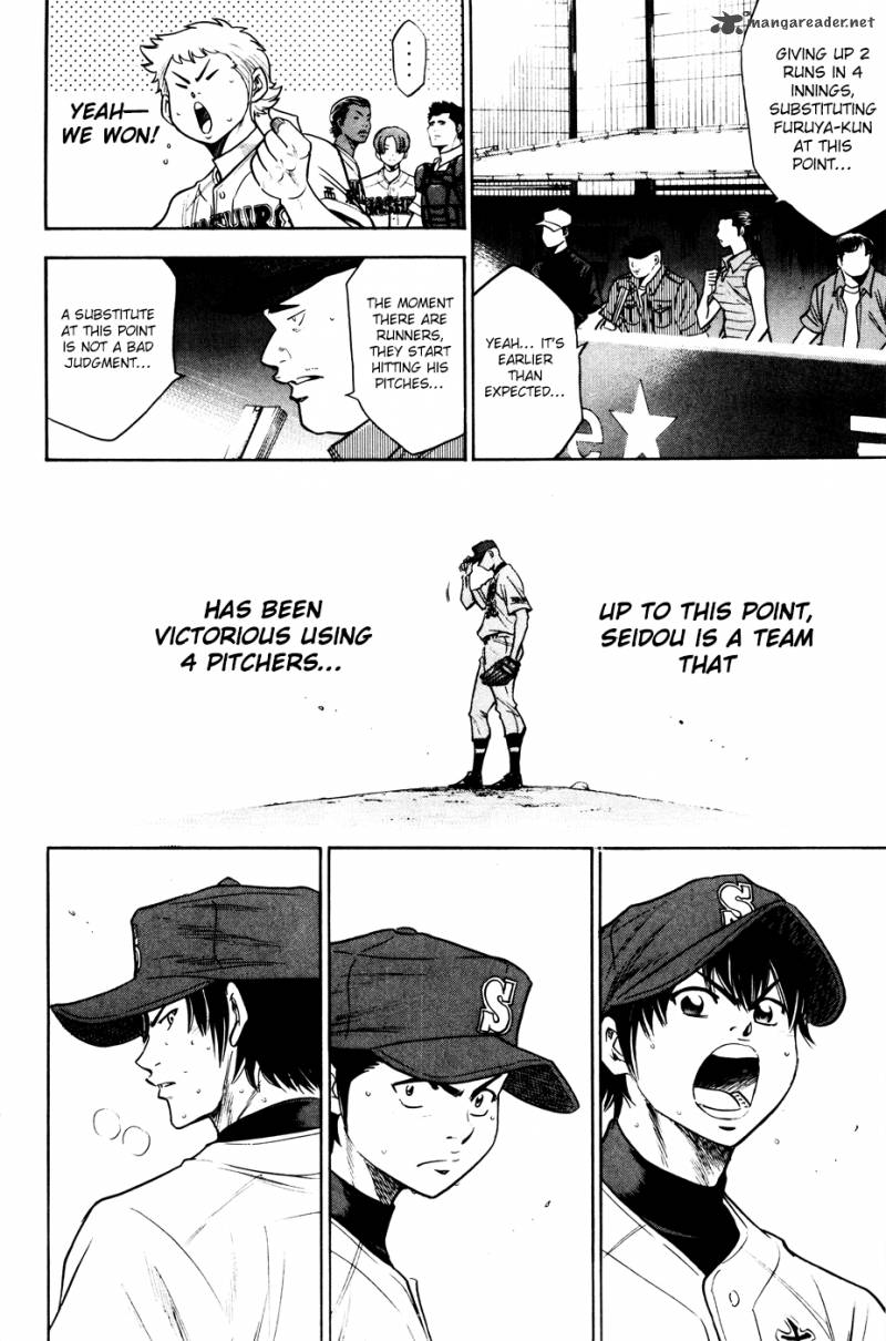 Diamond No Ace 159 19