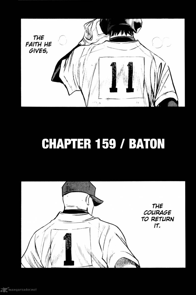 Diamond No Ace 159 2