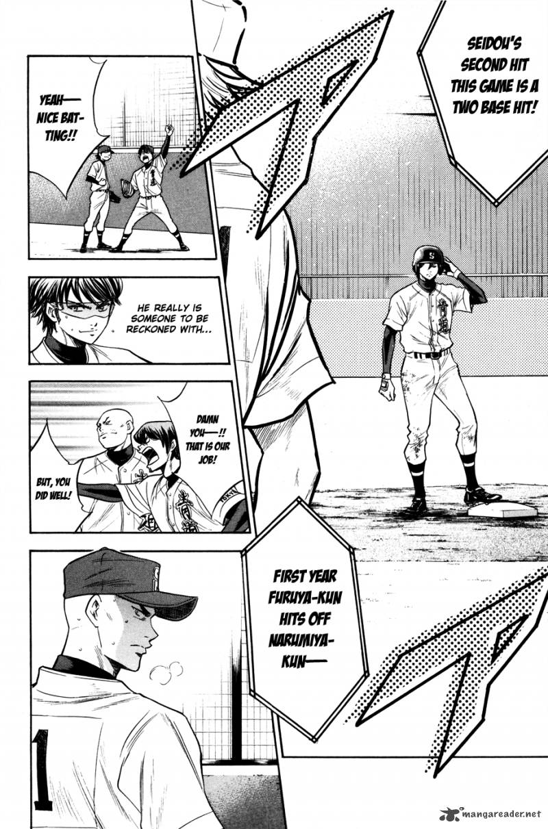 Diamond No Ace 159 3