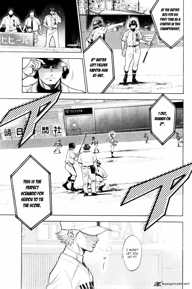 Diamond No Ace 159 4