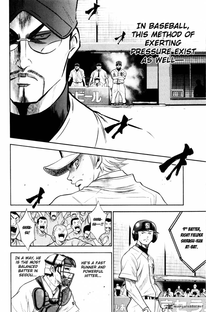 Diamond No Ace 159 7