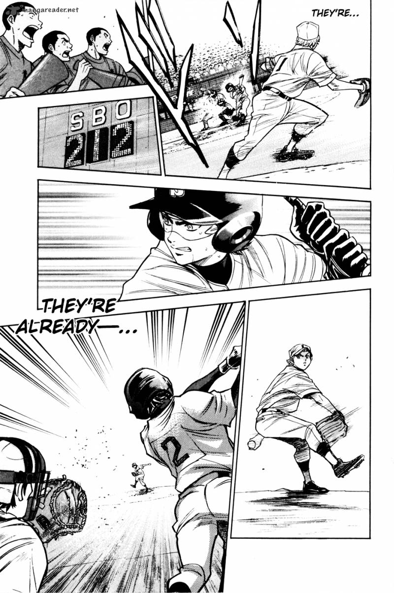 Diamond No Ace 165 13