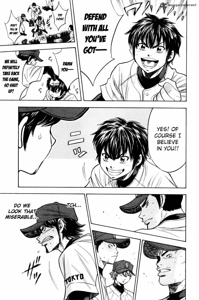 Diamond No Ace 165 17