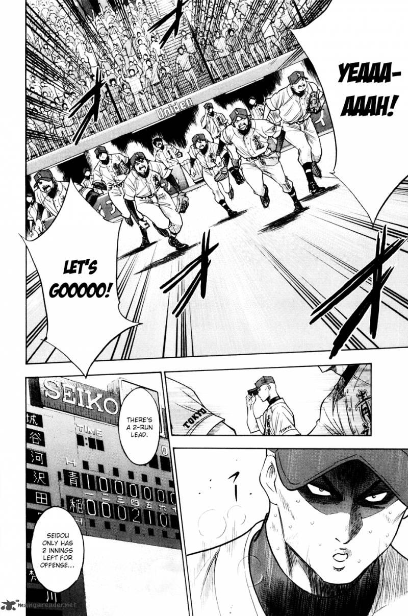 Diamond No Ace 165 18