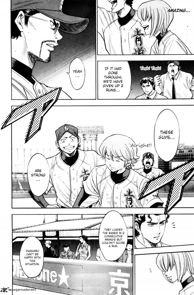 Diamond No Ace 165 3