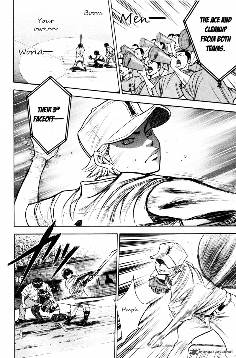 Diamond No Ace 165 6