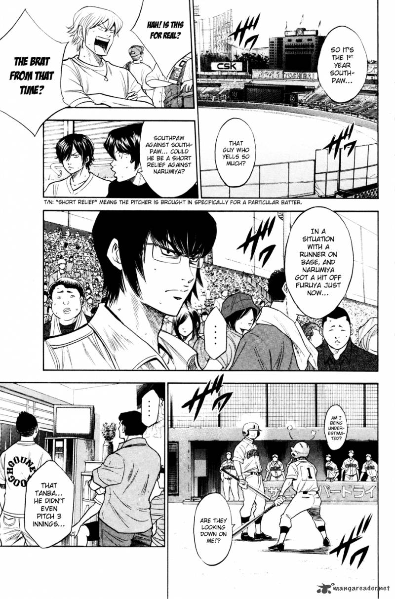 Diamond No Ace 167 13