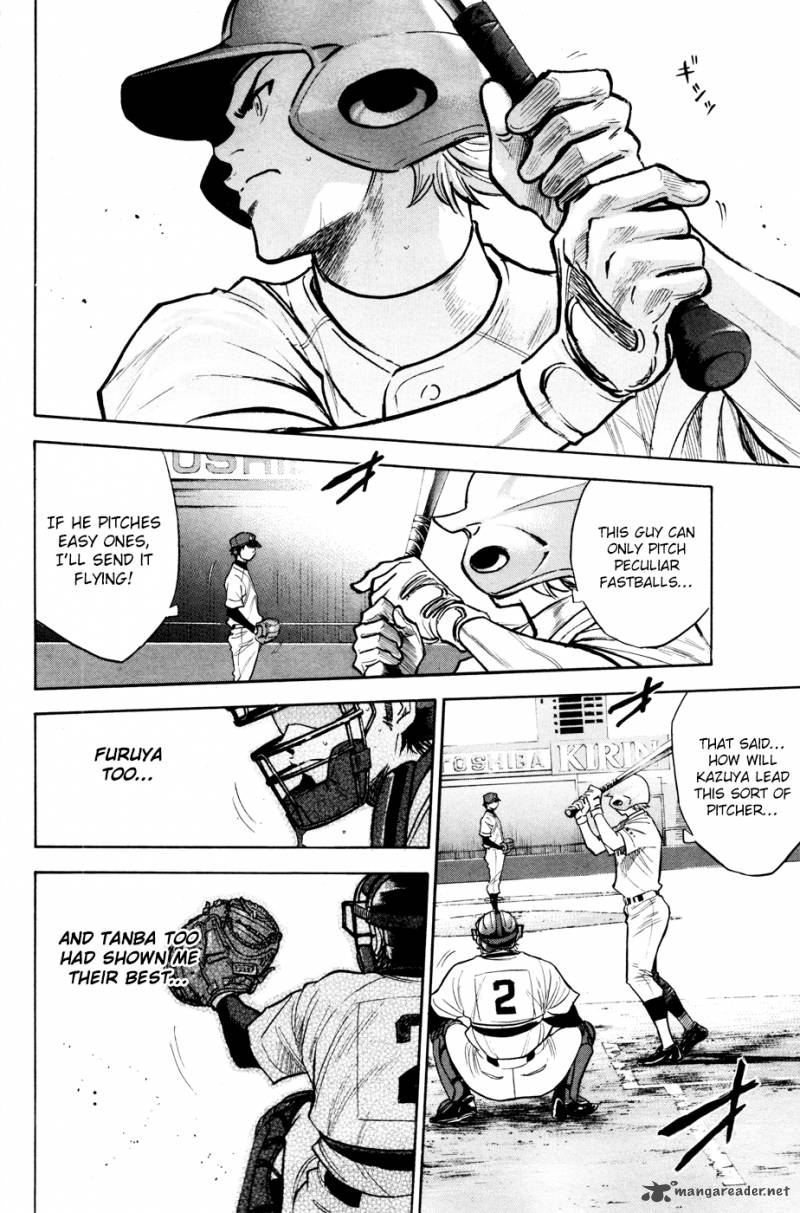 Diamond No Ace 168 11