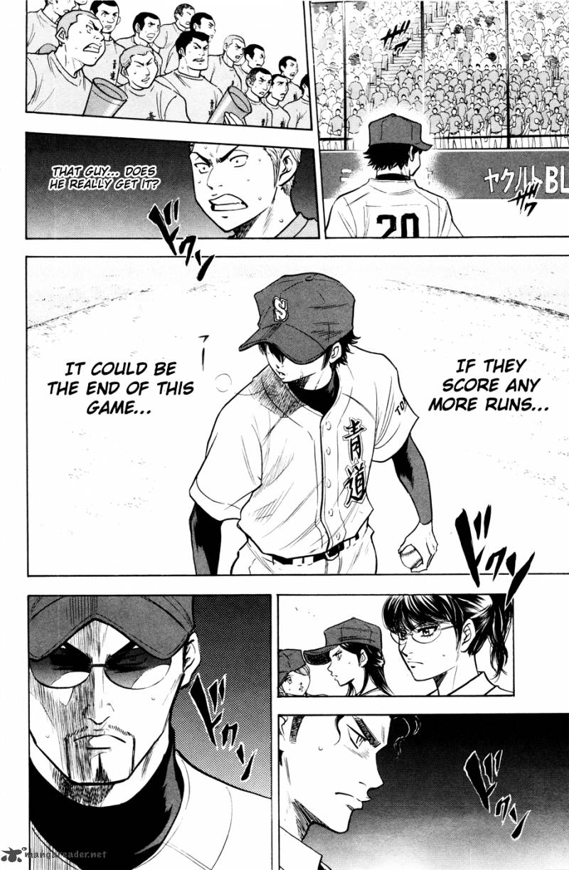 Diamond No Ace 168 9