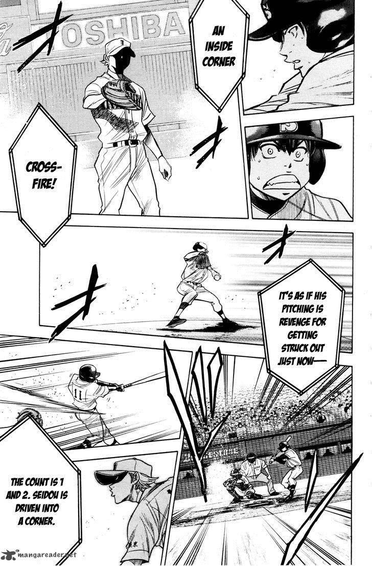 Diamond No Ace 169 14