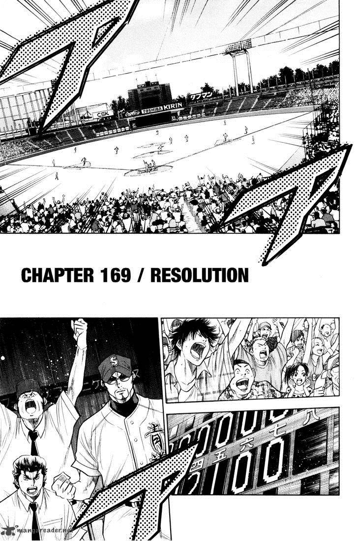 Diamond No Ace 169 2