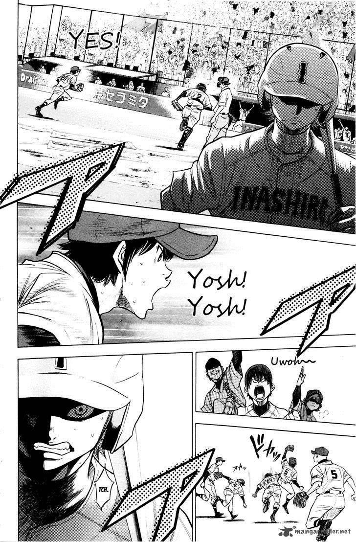 Diamond No Ace 169 3