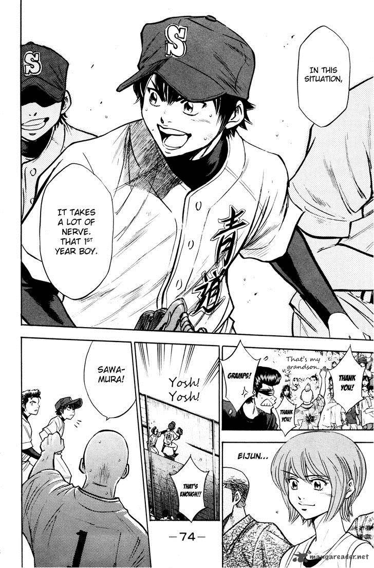 Diamond No Ace 169 5