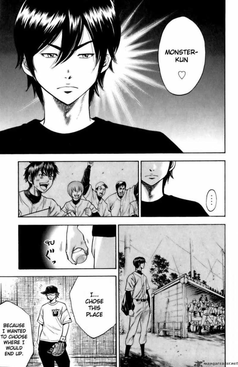 Diamond No Ace 17 13