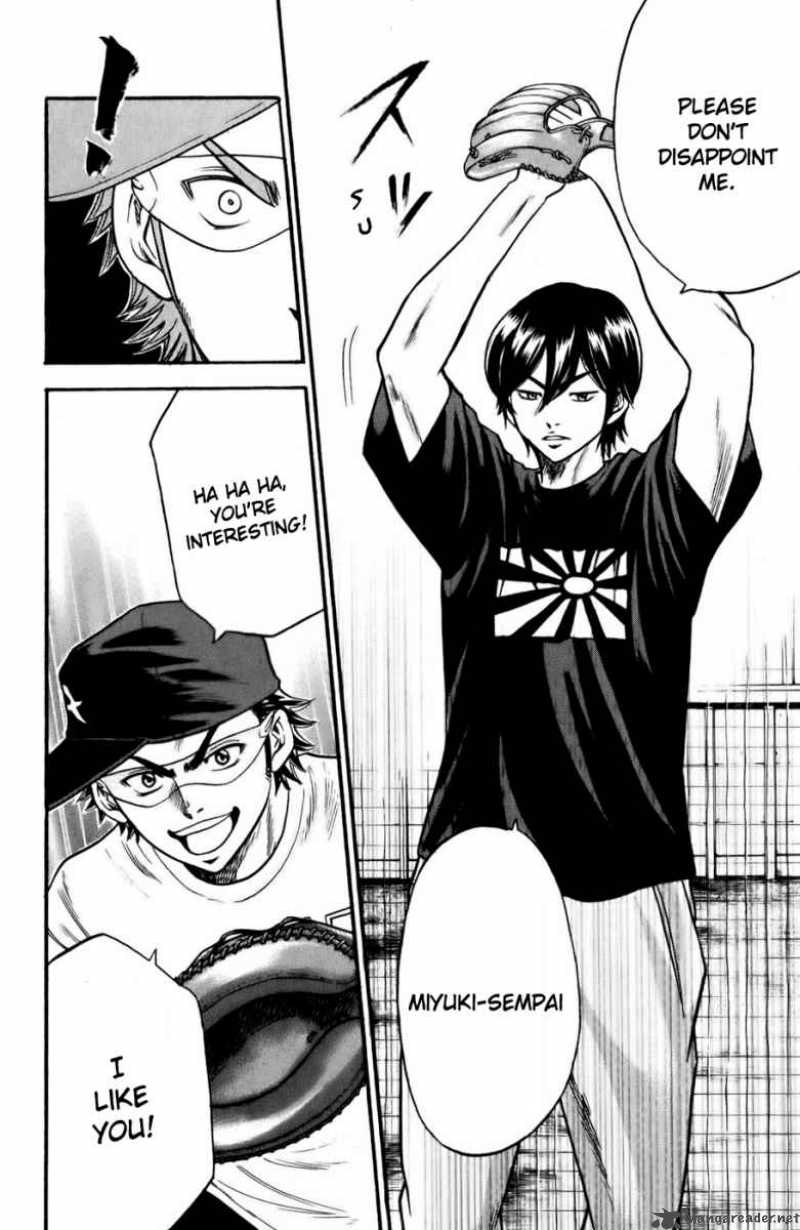 Diamond No Ace 17 14