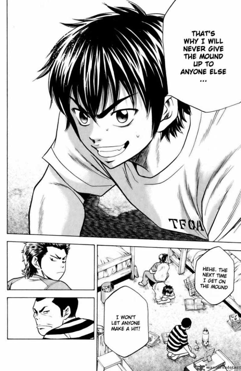 Diamond No Ace 17 8