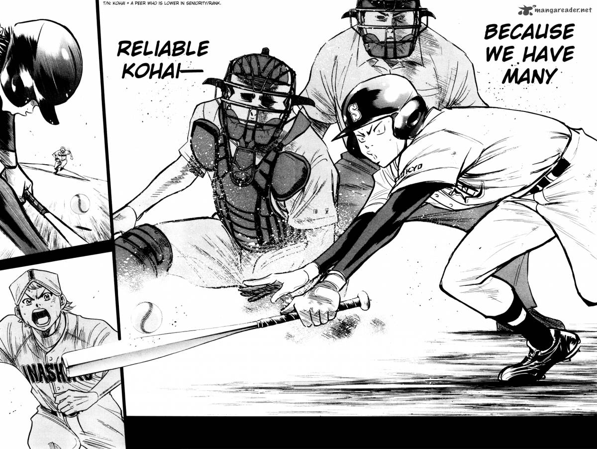 Diamond No Ace 171 17