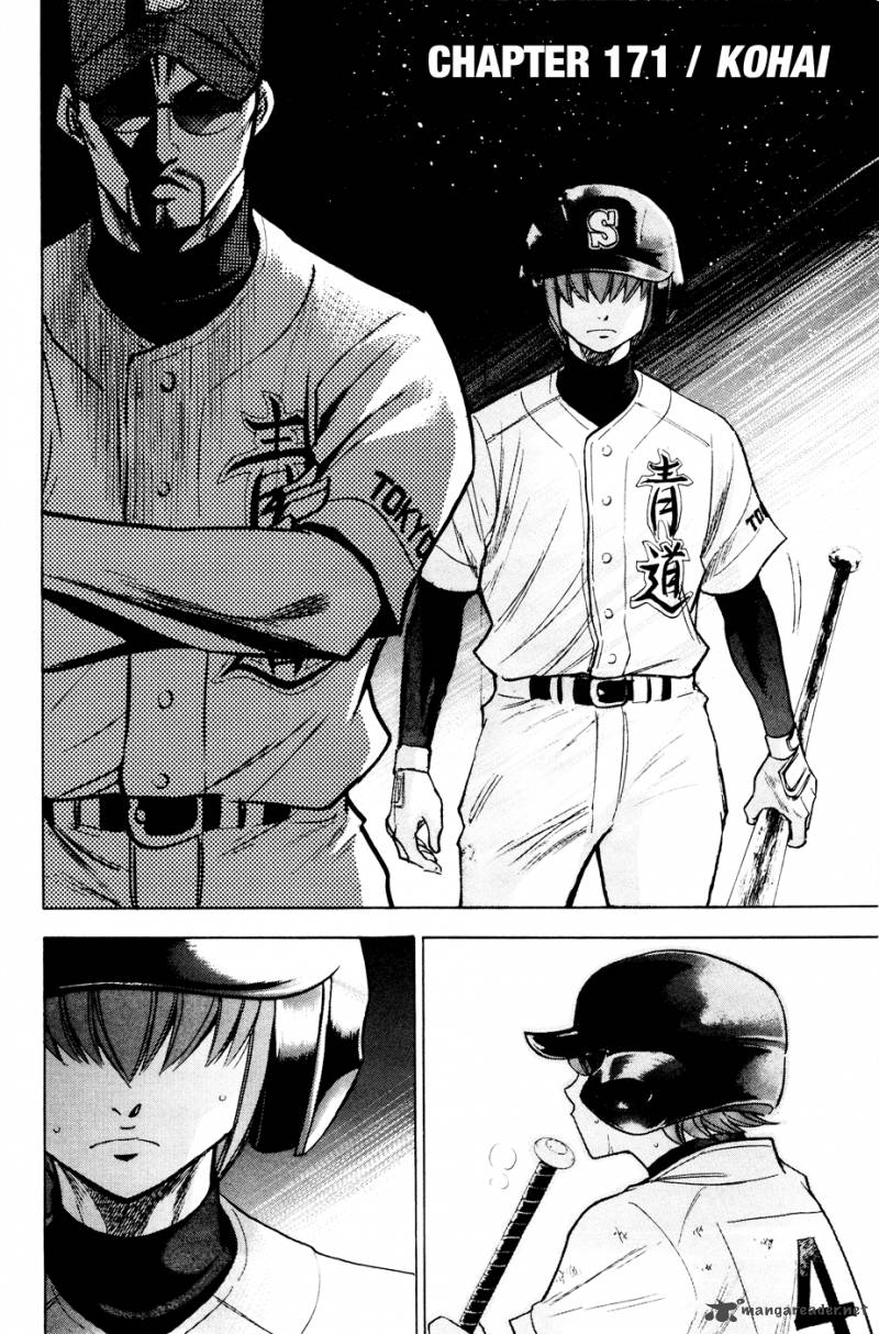 Diamond No Ace 171 3