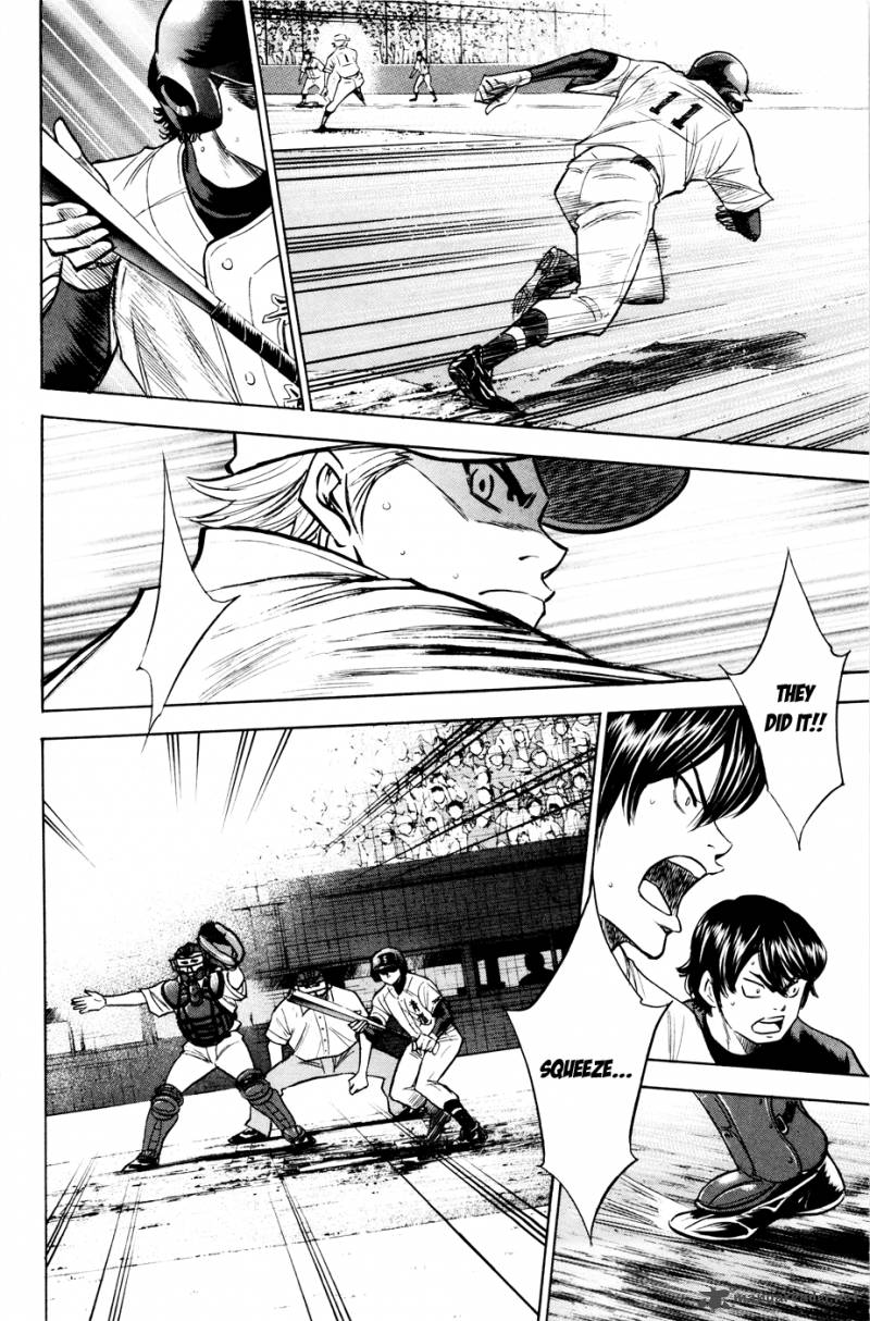 Diamond No Ace 171 7