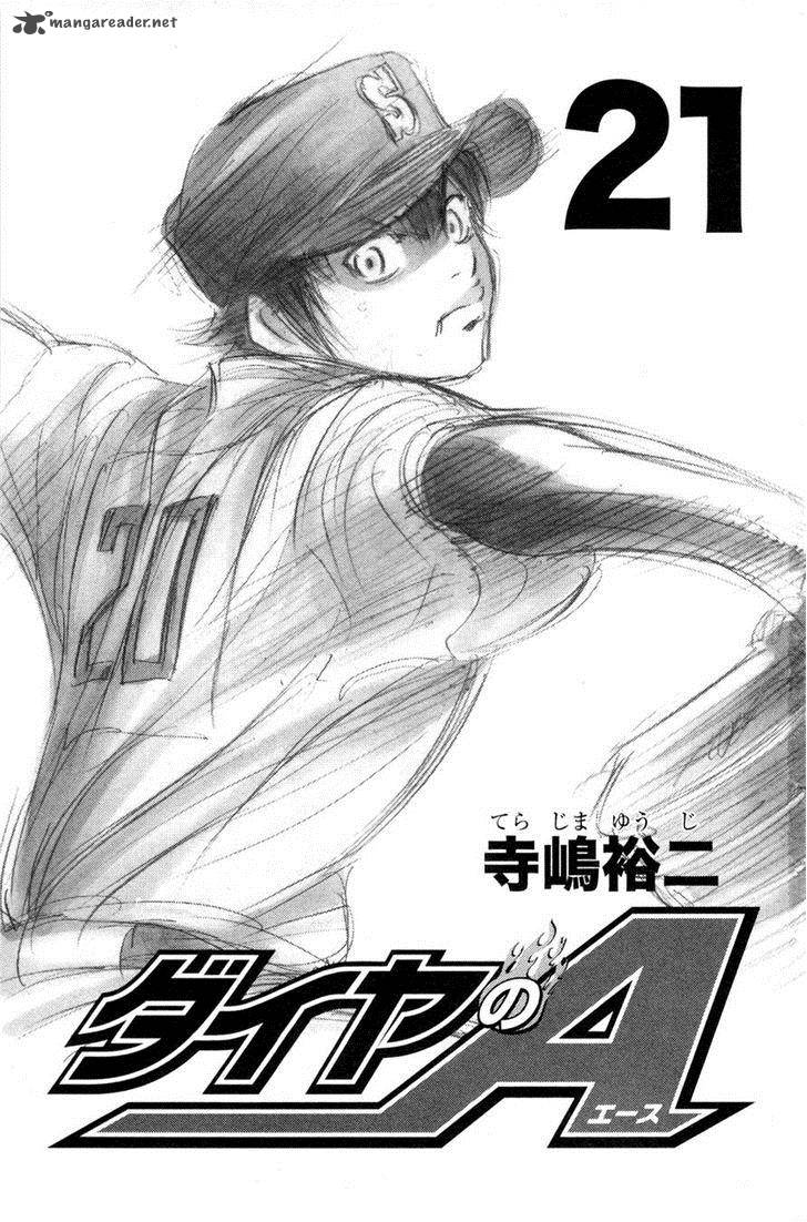 Diamond No Ace 175 1